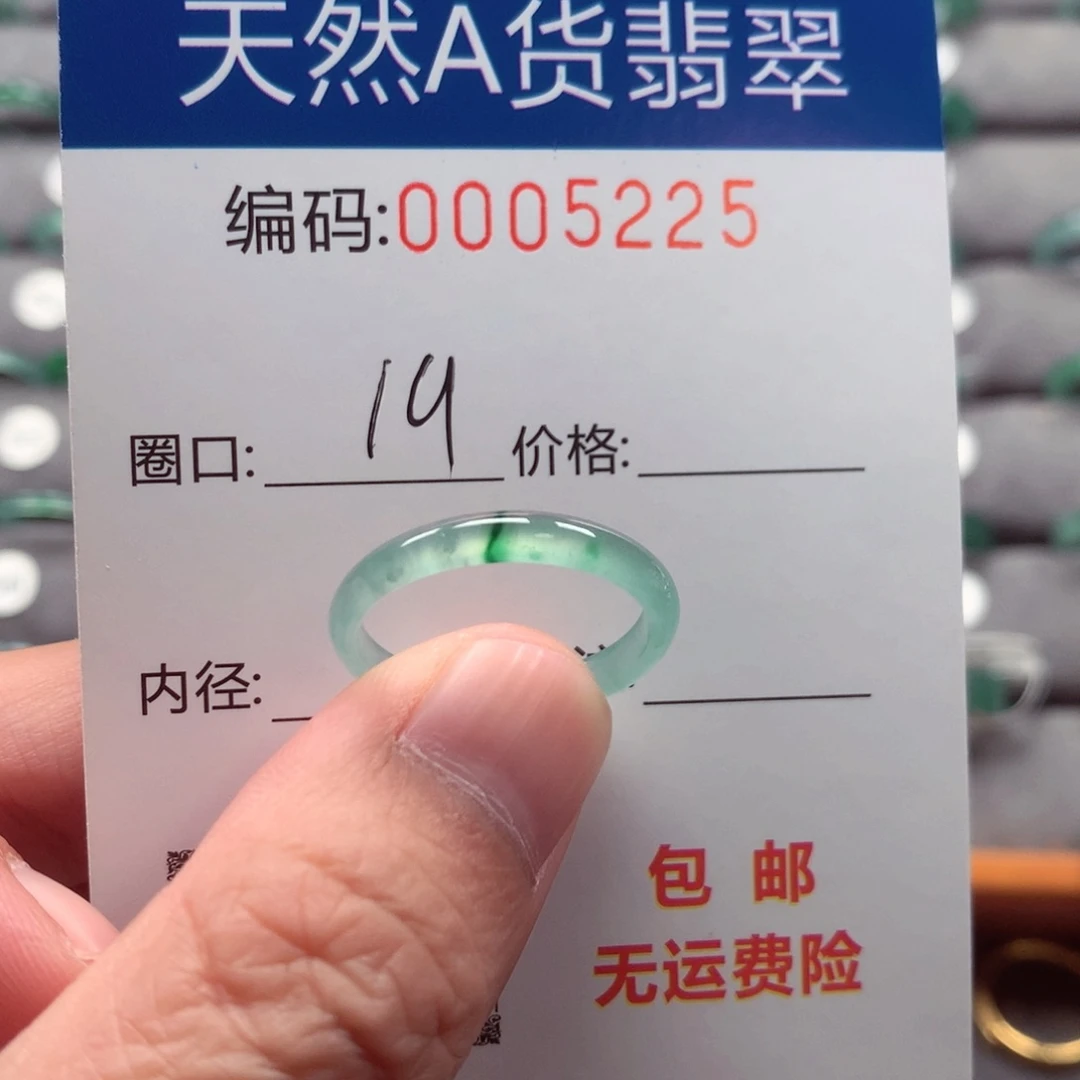 未镶嵌戒指翡翠戒圈