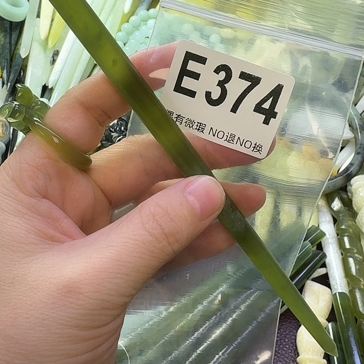 静***花蛇纹石玉合金发饰