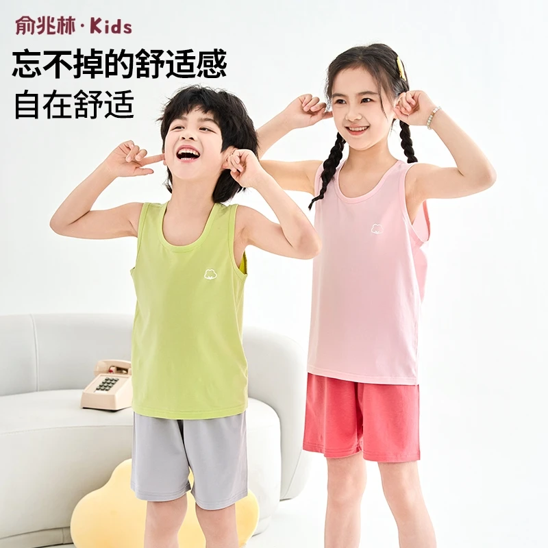 YUZHAOLIN/俞兆林儿童背心套装莱赛尔棉夏季无袖中大童薄款透气