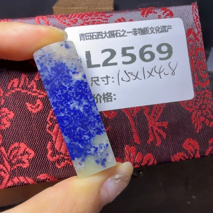 毋***殆青田石10.20青田石雕厂家直销