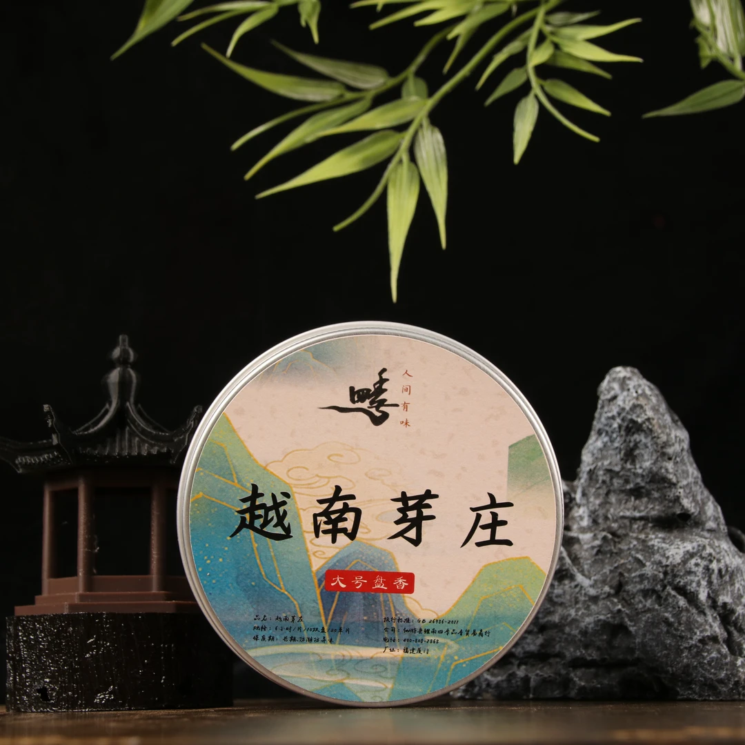 越南芽庄6小时盘香香薰