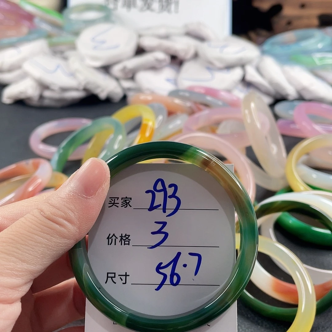 玛瑙/玉髓未镶嵌手镯