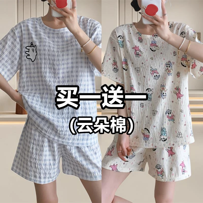 云朵棉新款买一送一睡衣女夏季女士套头休闲大码春夏天家居服套装