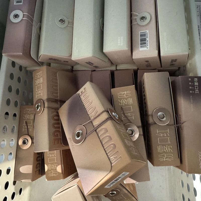 A04 酵色各种口红唇釉晶冻（直播专属）