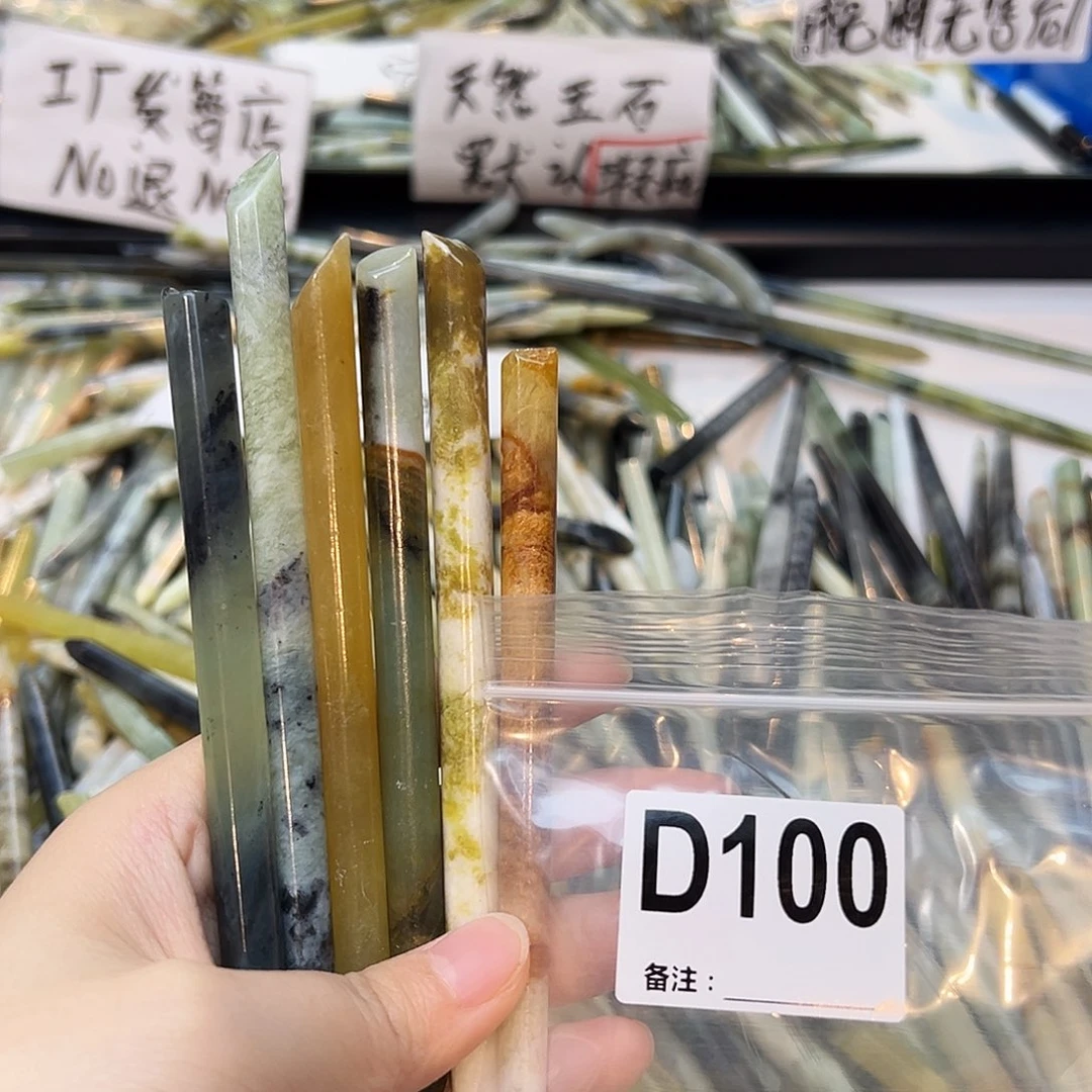 放***假未镶嵌蛇纹石玉发饰