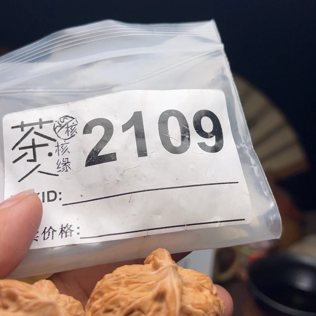 把件文玩核桃我们