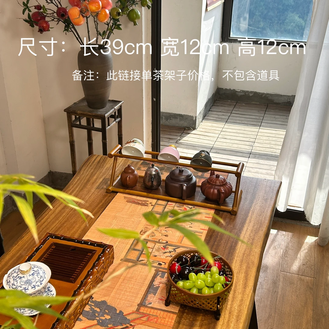 「听雨浅」精品楠竹竹编双层茶杯架茶具收纳架茶台置物架紫烟