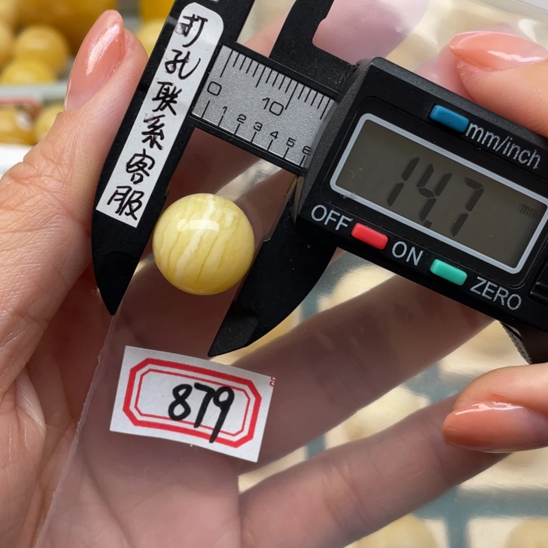 蜜蜡裸石未镶嵌用****7蜜蜡