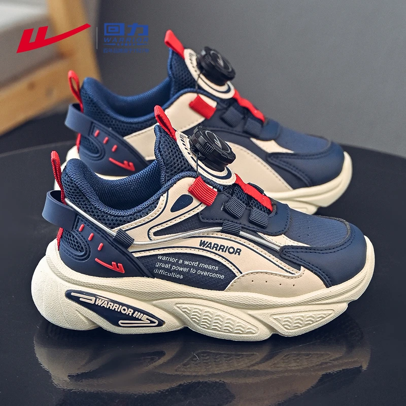 回力童鞋男童跑步鞋2025秋季新款旋转纽扣鞋休闲中大童儿童运动鞋