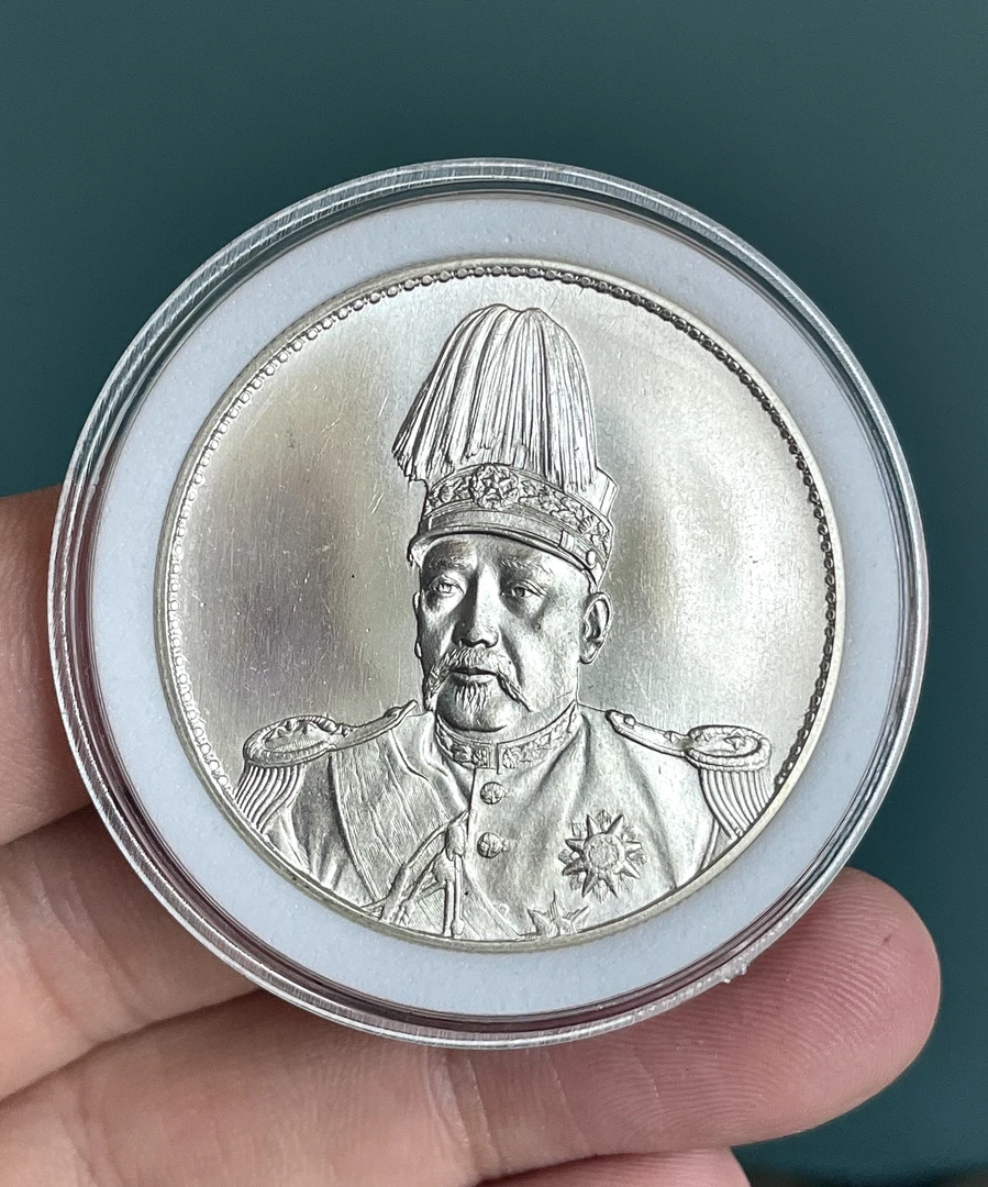 388链接专用 福建三明90银工艺品银元