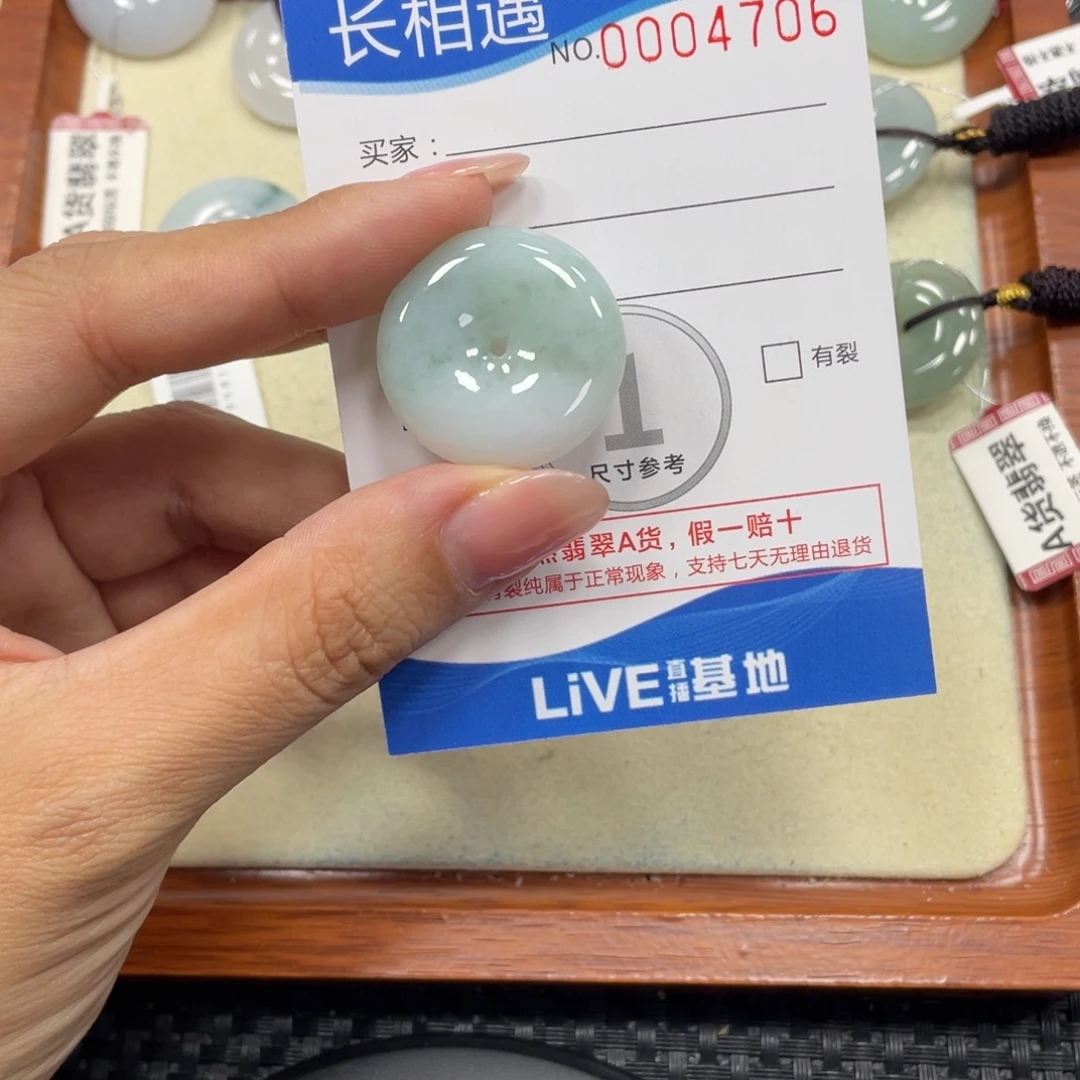 颈饰未镶嵌翡翠x4706