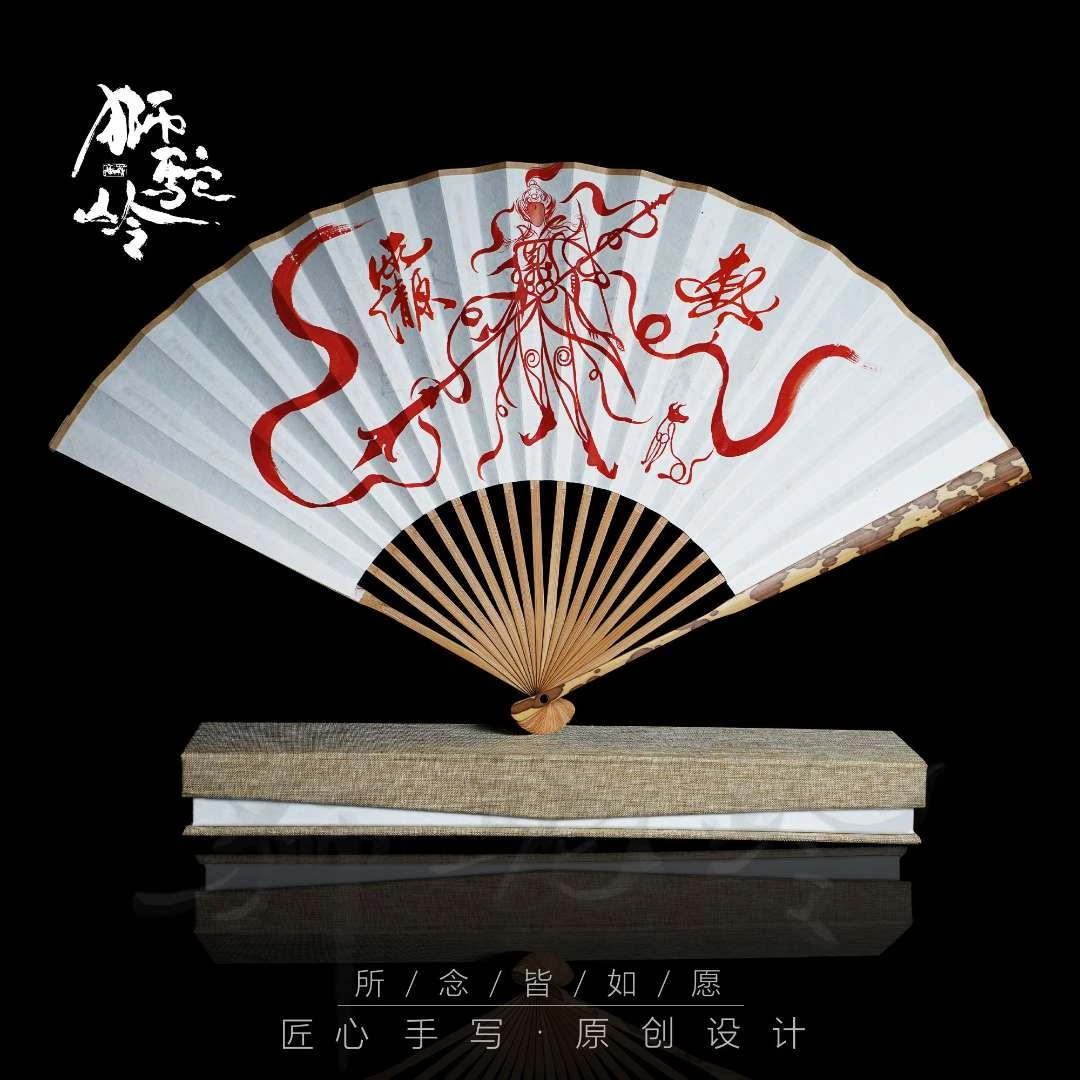 《二郎神》9.5寸梅妃手写手绘扇子-优