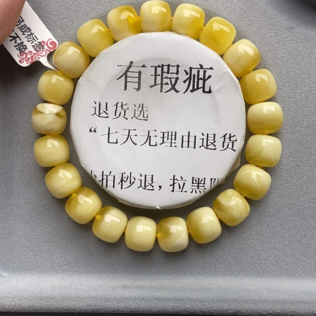 琥珀未镶嵌珠宝奇石30