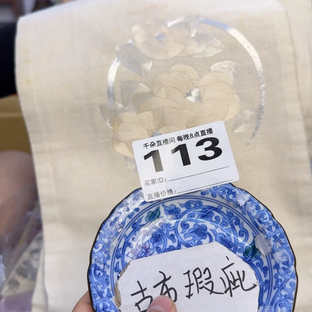 手工艺品琉璃茹****?小雨小雨小雨转