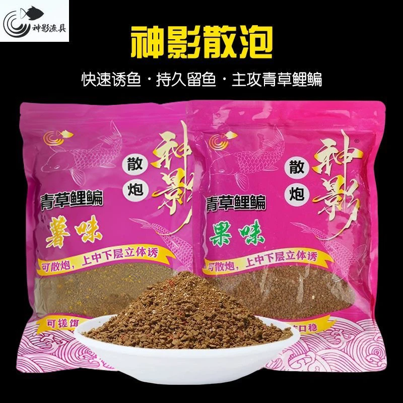 青草鲤鳊鱼通用钓浮打浮饵料散饵搓饵立体诱鱼打窝料