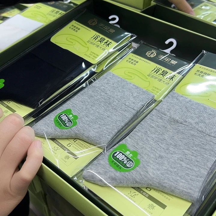 棉类混纺903特价12