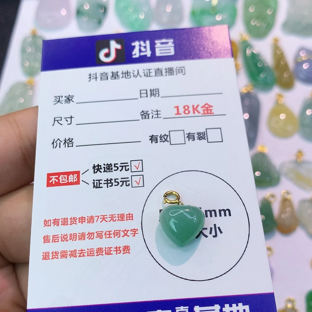 吊坠(不含链)18K金镶嵌翡翠