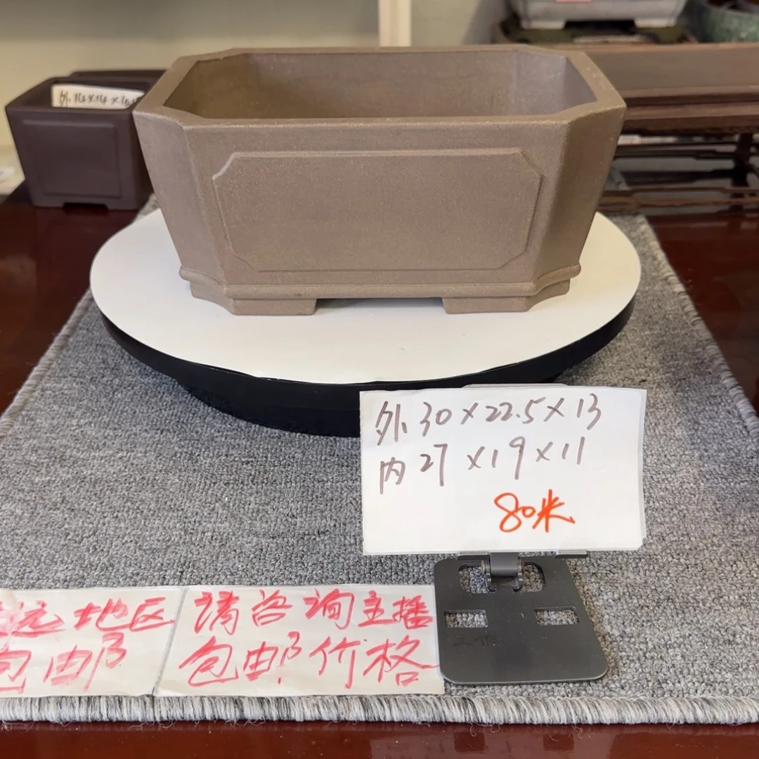盆友居紫砂花盆直播间
