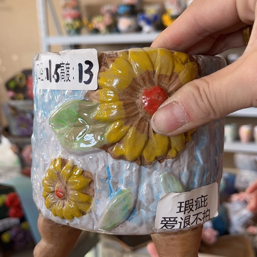 【闪购商品】红陶福利
