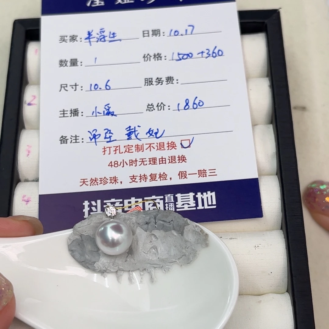 未镶嵌裸珠定制海水珍珠半*生