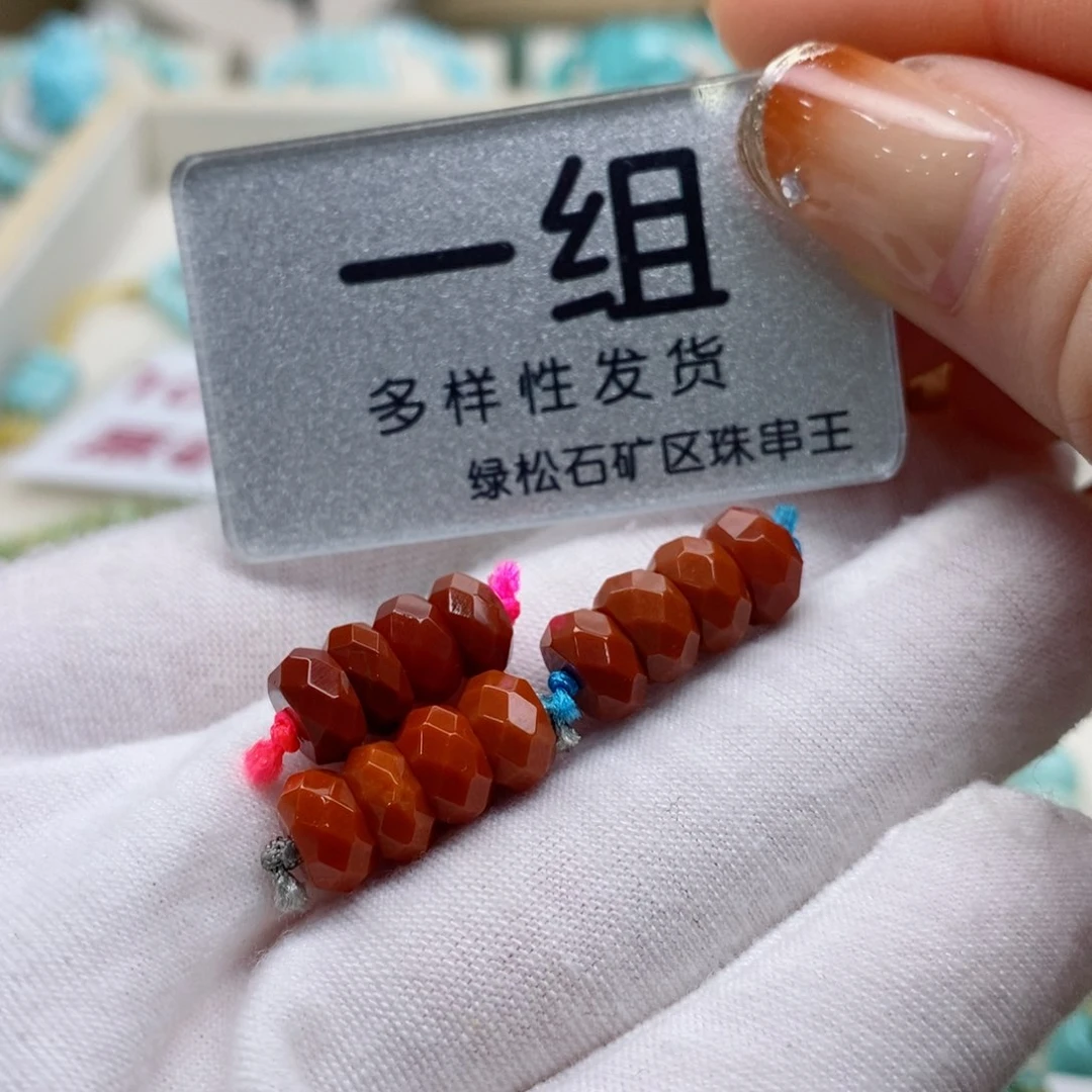 南红玛瑙珠宝奇石未镶嵌