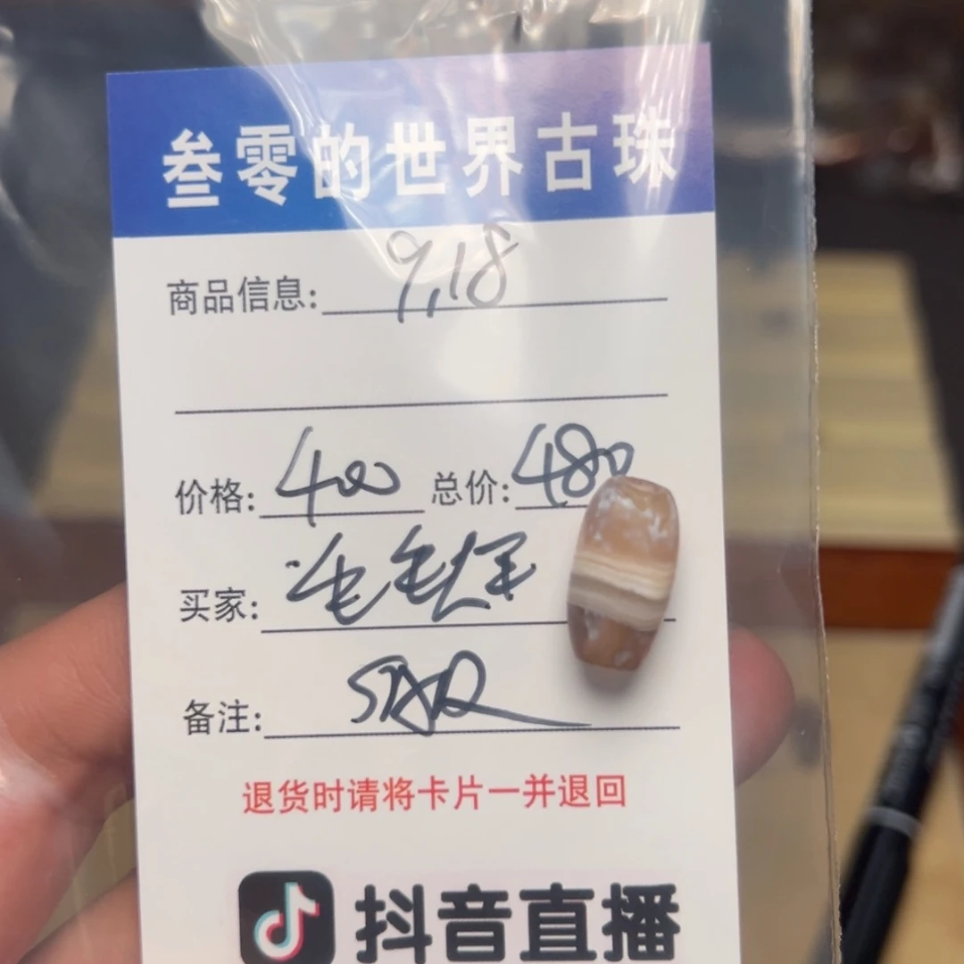 毛***王客户定制客户定型