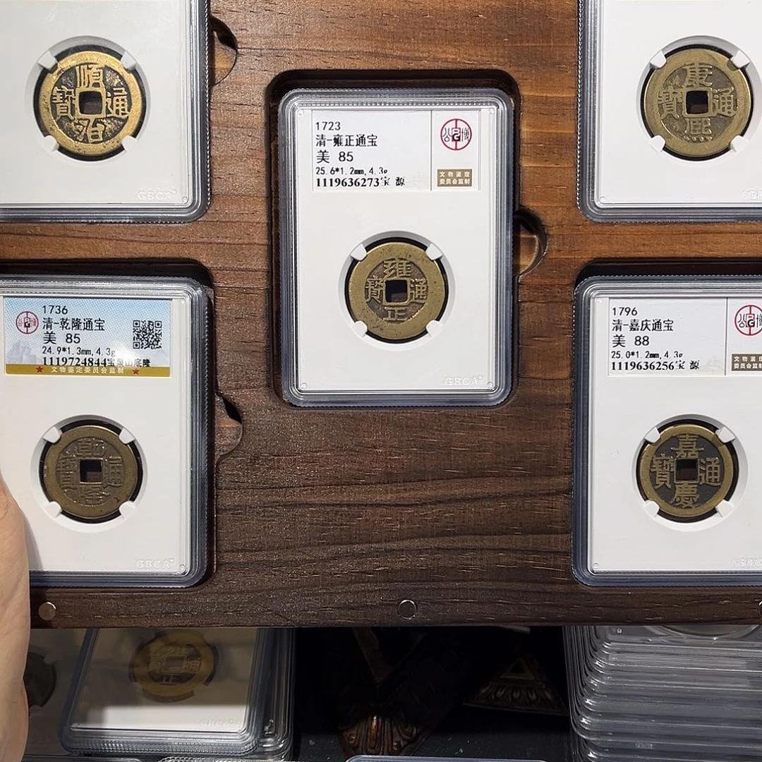 铜清代五帝钱 保真保老 高品质