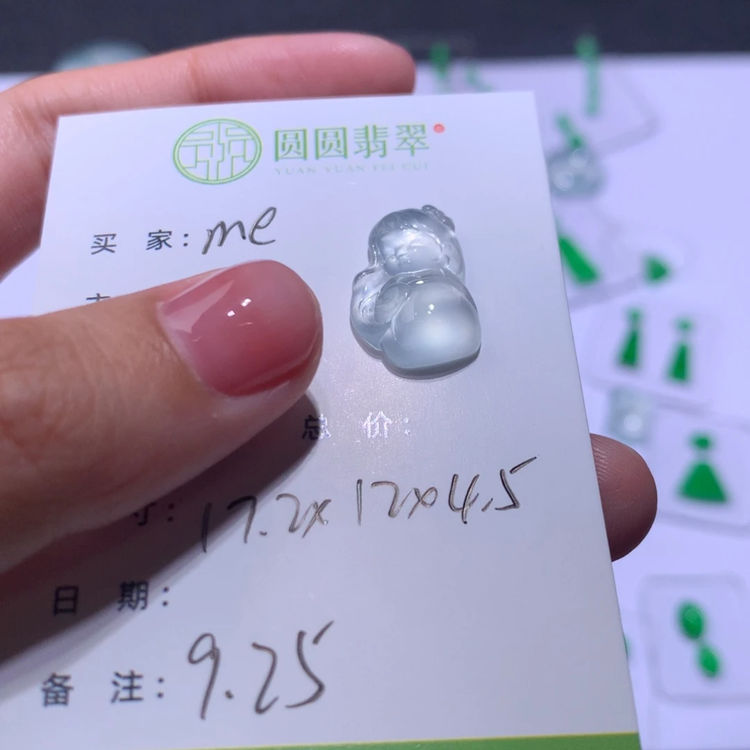 m***e翡翠未镶嵌挂件翡翠裸石