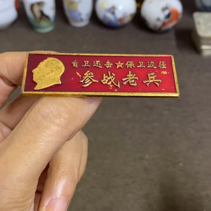 摆件景德镇陶瓷研究所