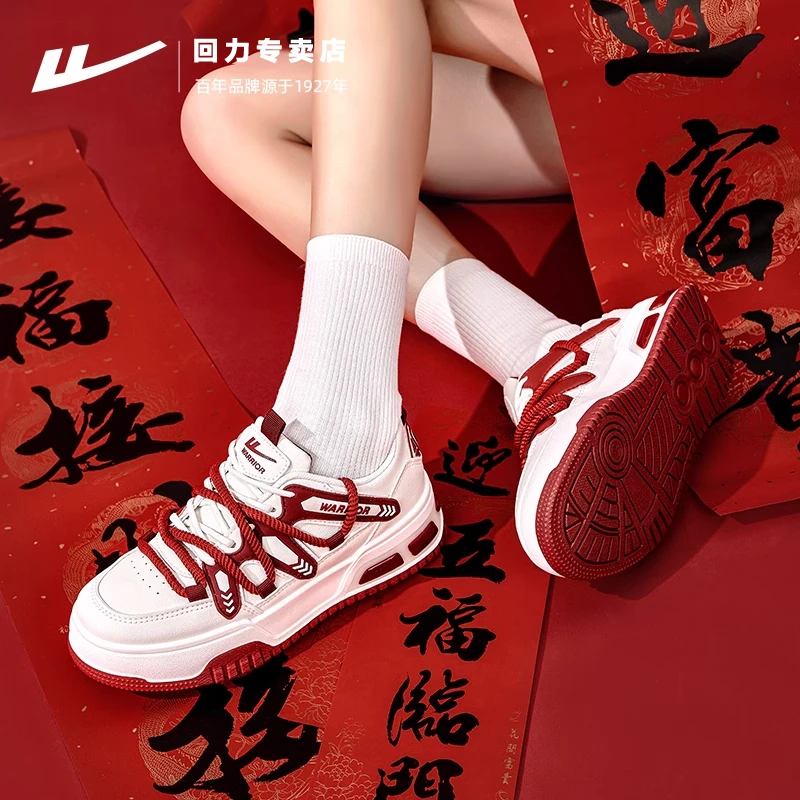 回力好事发生|蛇年板鞋女鞋新年款厚底小白鞋运动板鞋红色鞋子女
