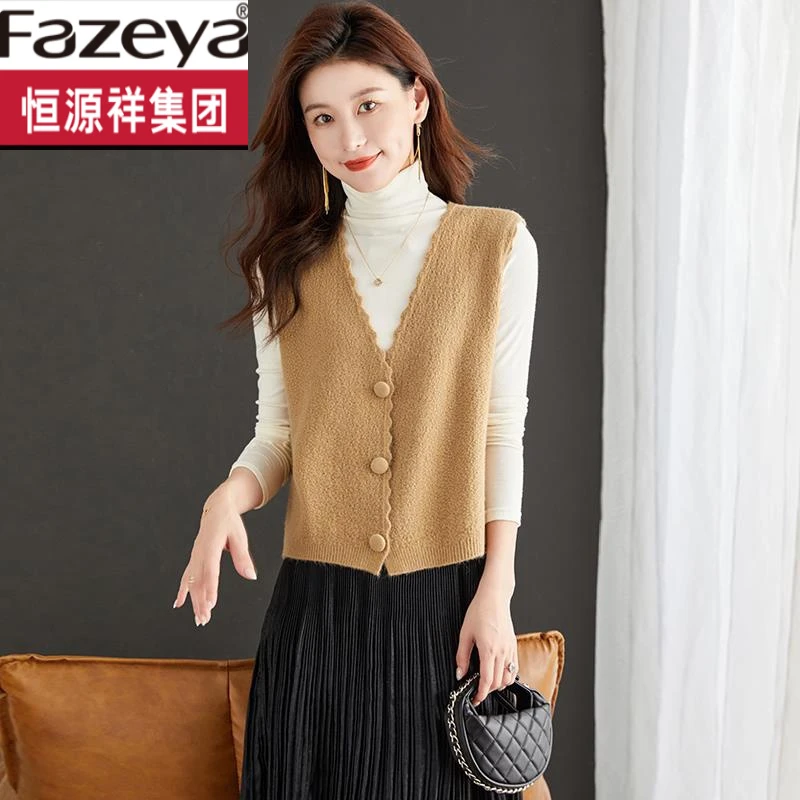 恒源祥集团彩羊小香风马甲背心女士毛衣春秋2024新款无袖坎肩外搭