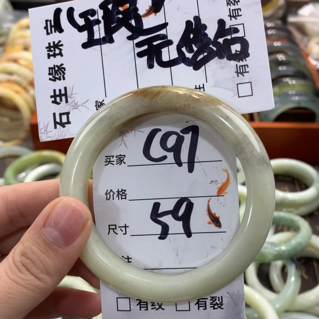 【闪购商品】蛇纹石玉手镯未镶嵌