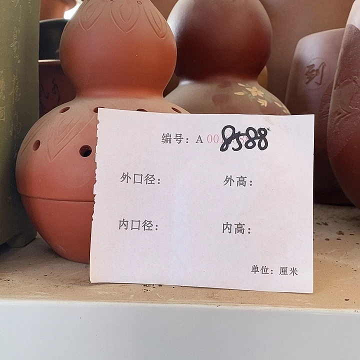 紫砂花盆紫砂艺术