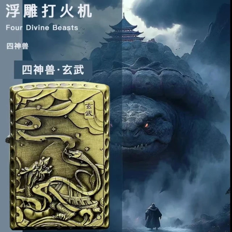 197铜-四大神兽玄武精雕煤油打火机(需自行加油)-火花优品