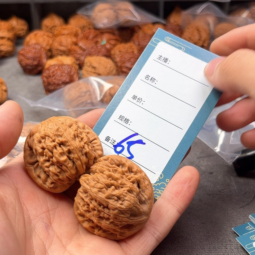 早***好把件文玩核桃六十五