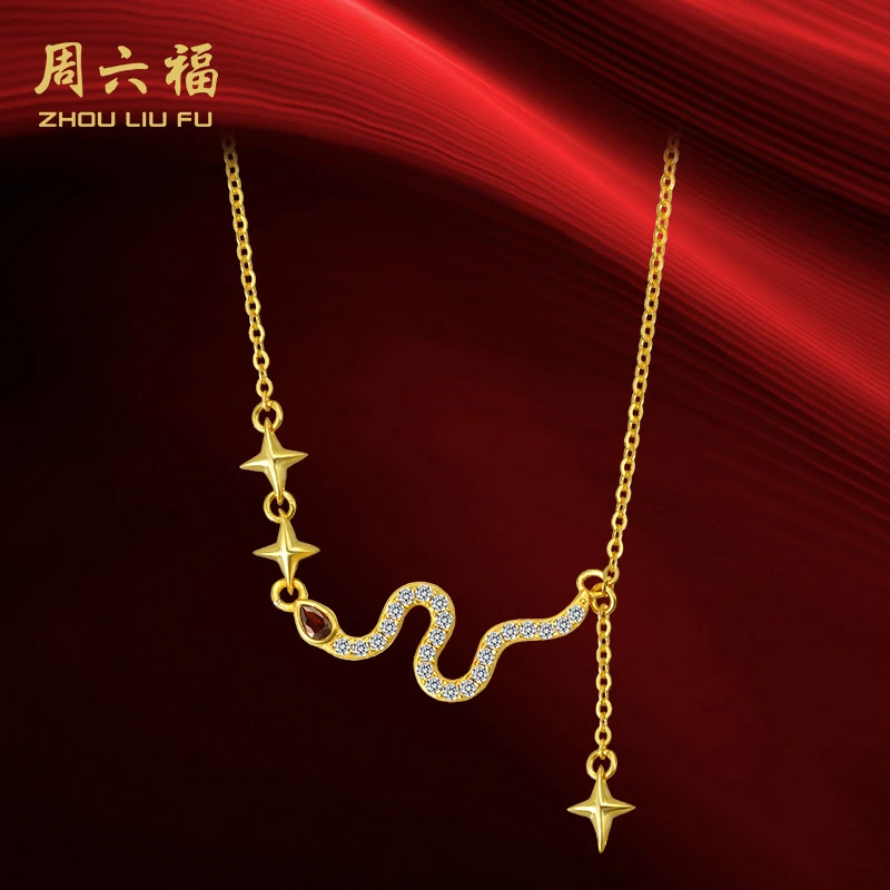 ZHOU LIU FU/周六福 坠链均925银合成锆石 灵蛇魅影-Y6509-tt
