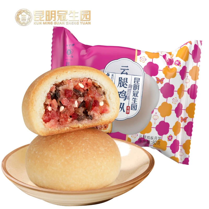 【2件7折】冠生园梅花牌80克散装多口味月饼云腿鸡枞松茸中秋月饼