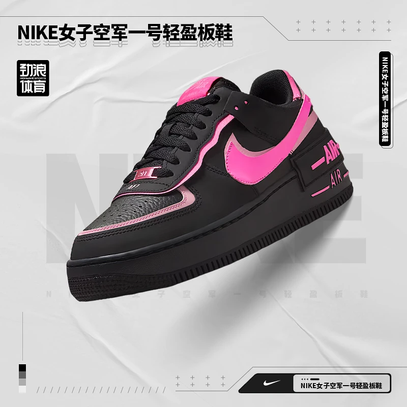 耐克（NIKE）AIR FORCE 1女子空军一号运动鞋轻盈板鞋CI0919-006