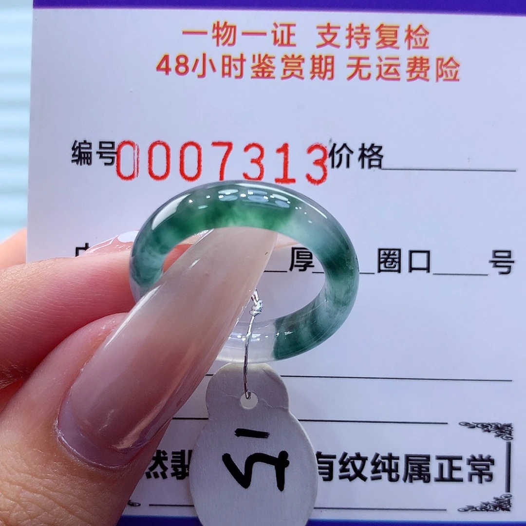 未镶嵌戒指翡翠翡翠