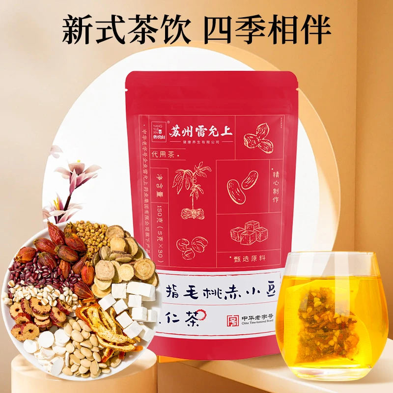 雷允上五指毛桃赤小豆薏仁茶150克*3袋 12味草本