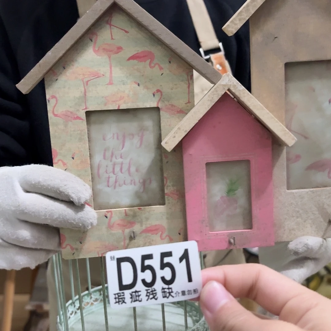 核桃木/黑胡桃（胡桃木）