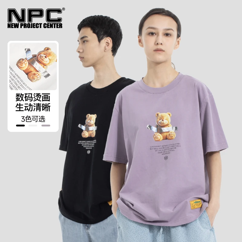 NPC潮牌复古做旧数码烫画小熊短袖T恤男抗菌速干防螨NP53TE03