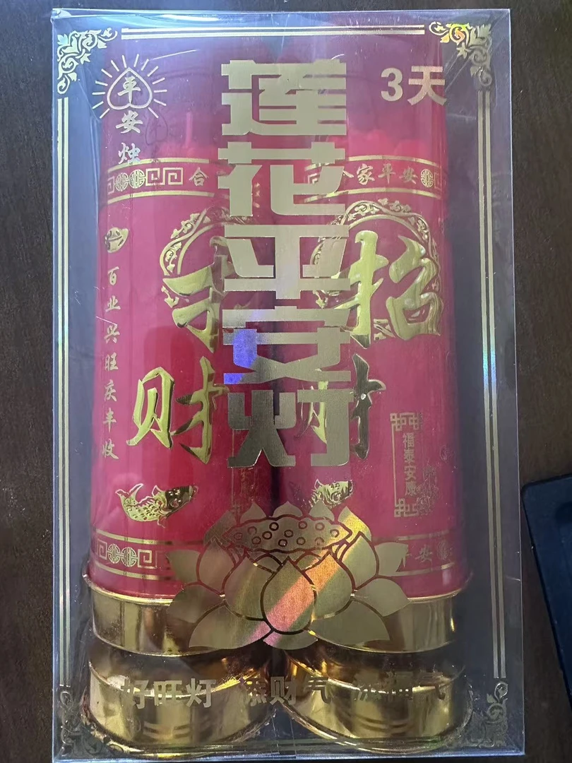 60小时防风蜡烛灯适用于乔迁之喜佛前供奉长明灯