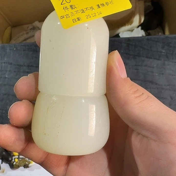 王***氏中古时期是世界文明碧玺（处理）