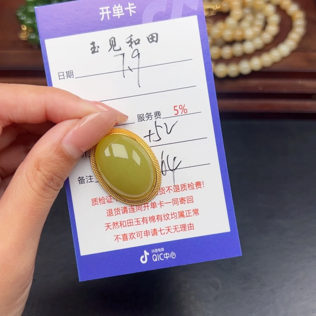 和田玉银S925镶嵌颈饰强****)