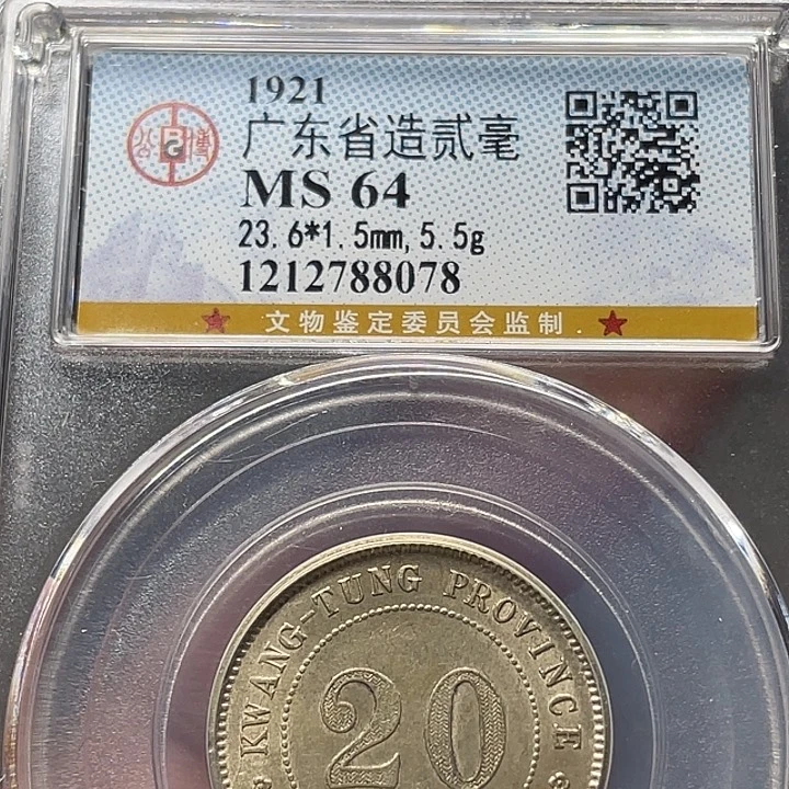 银如图所说的一个