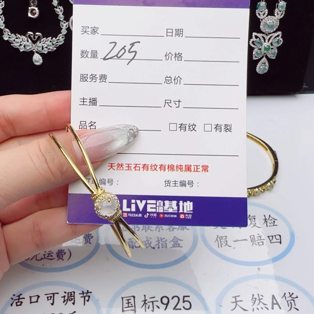 银S925镶嵌戒指翡翠