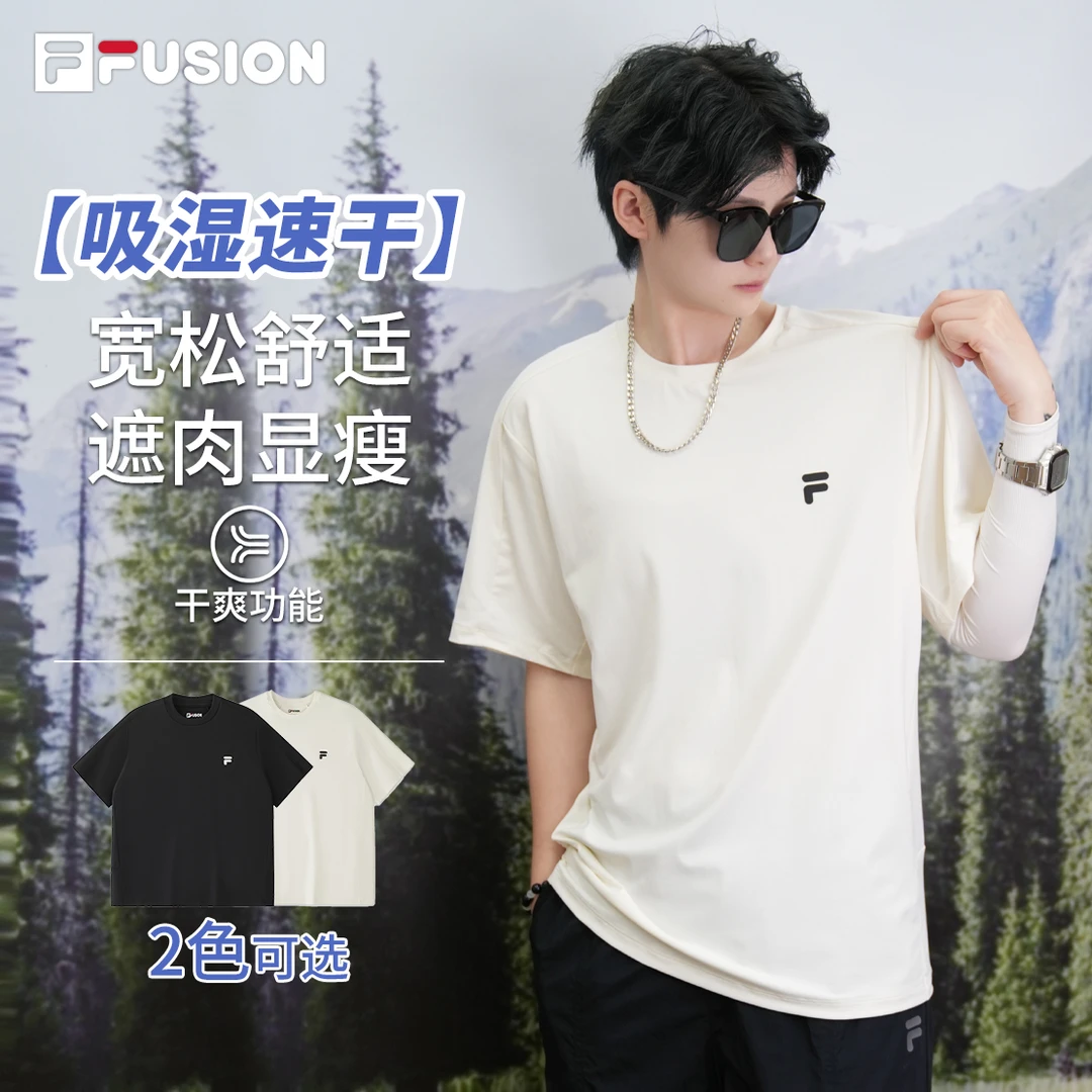 【速干轻风T】斐乐潮牌夏季男子短袖薄款休闲宽松透气T恤T11M527104