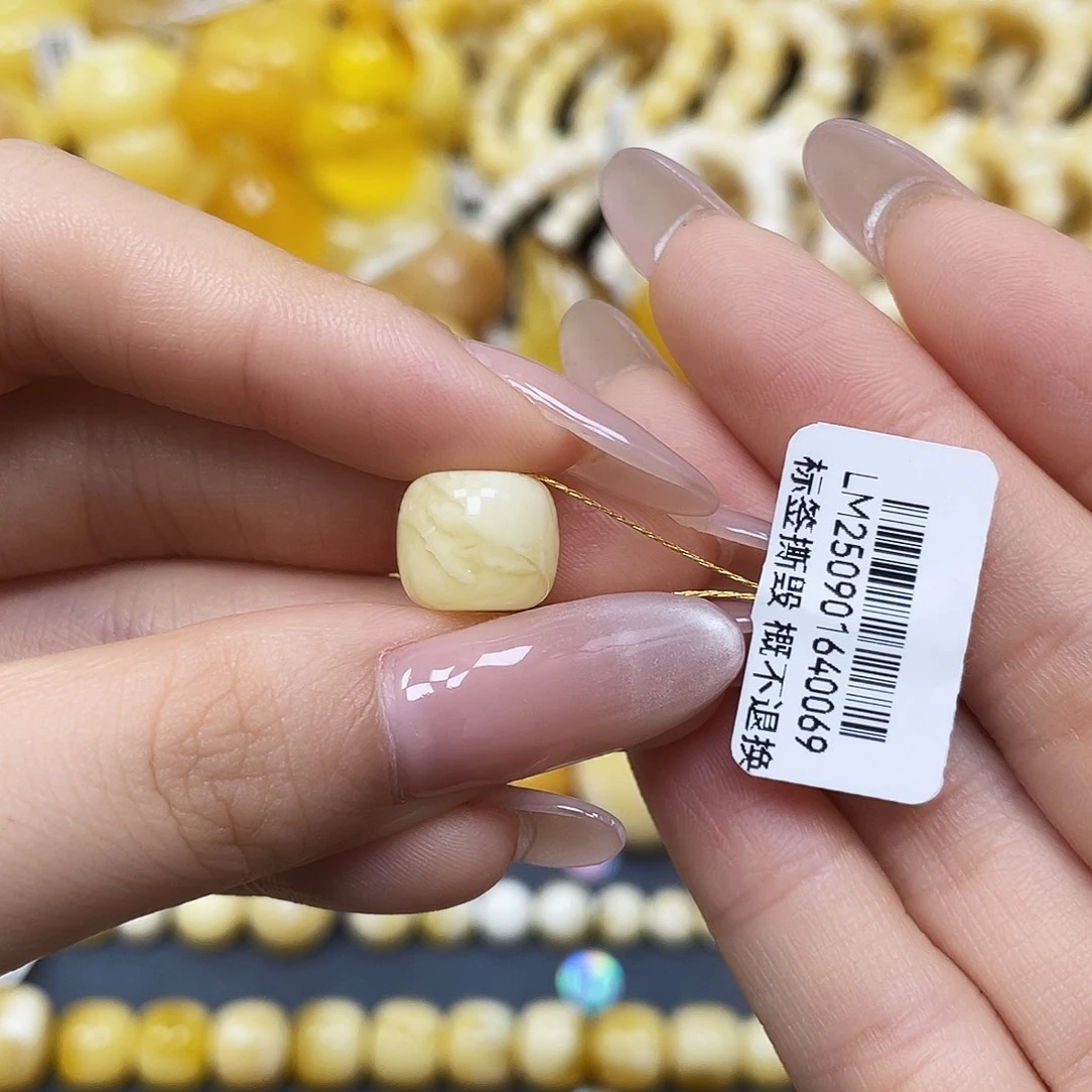 蜜蜡未镶嵌裸石老型11.2✖️9.7mm