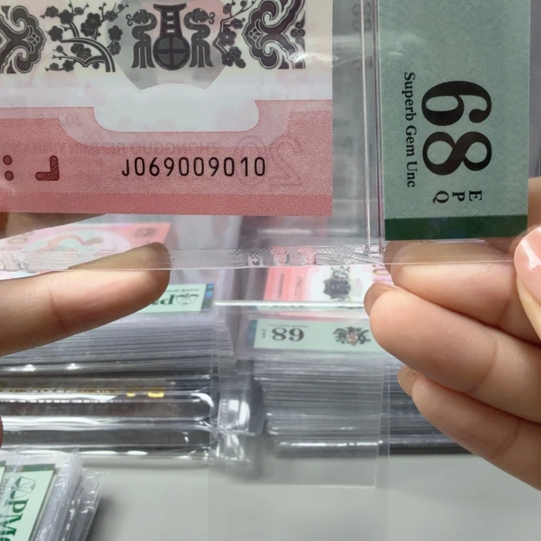 塑料倒置号蛇四069009010